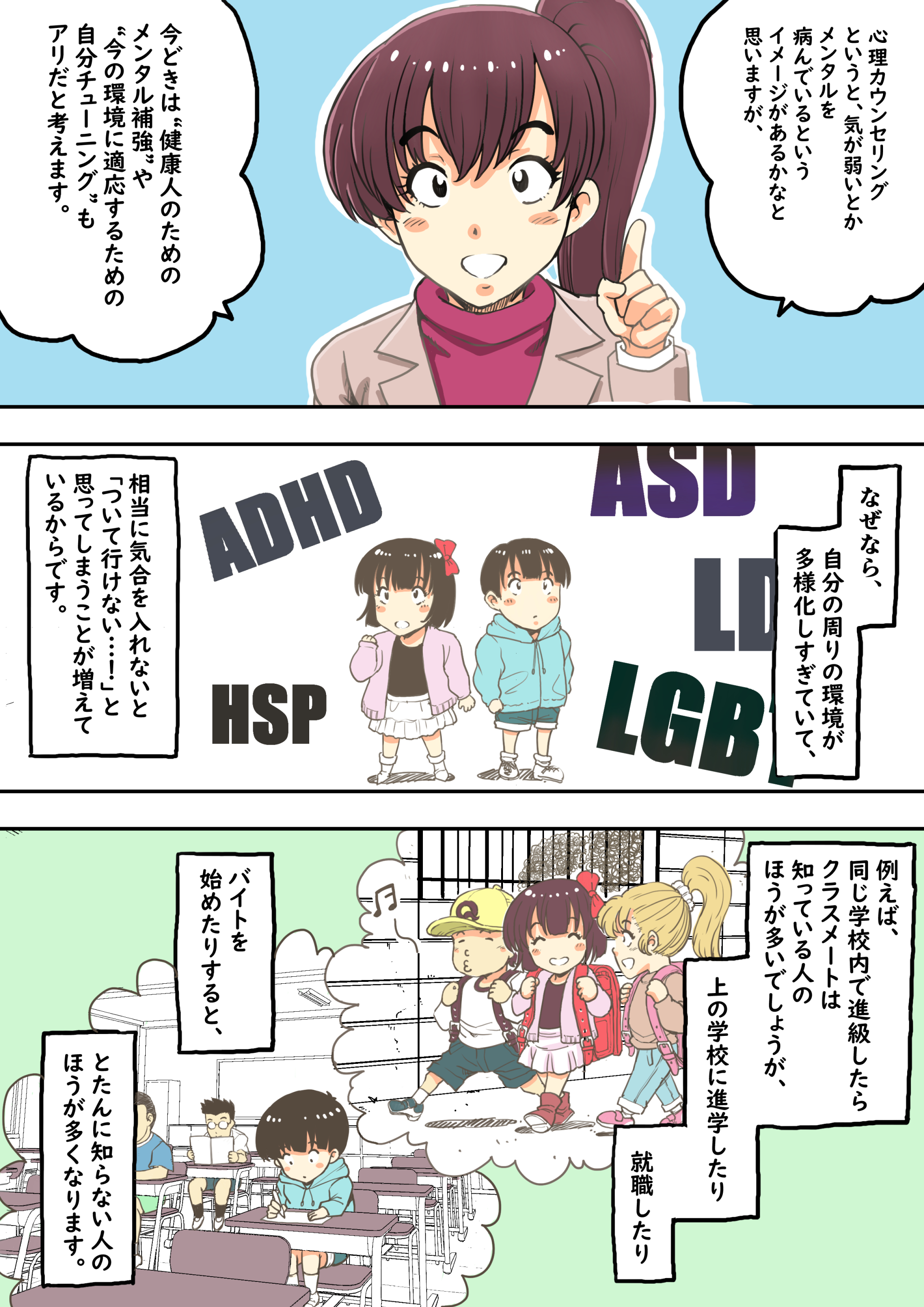 漫画