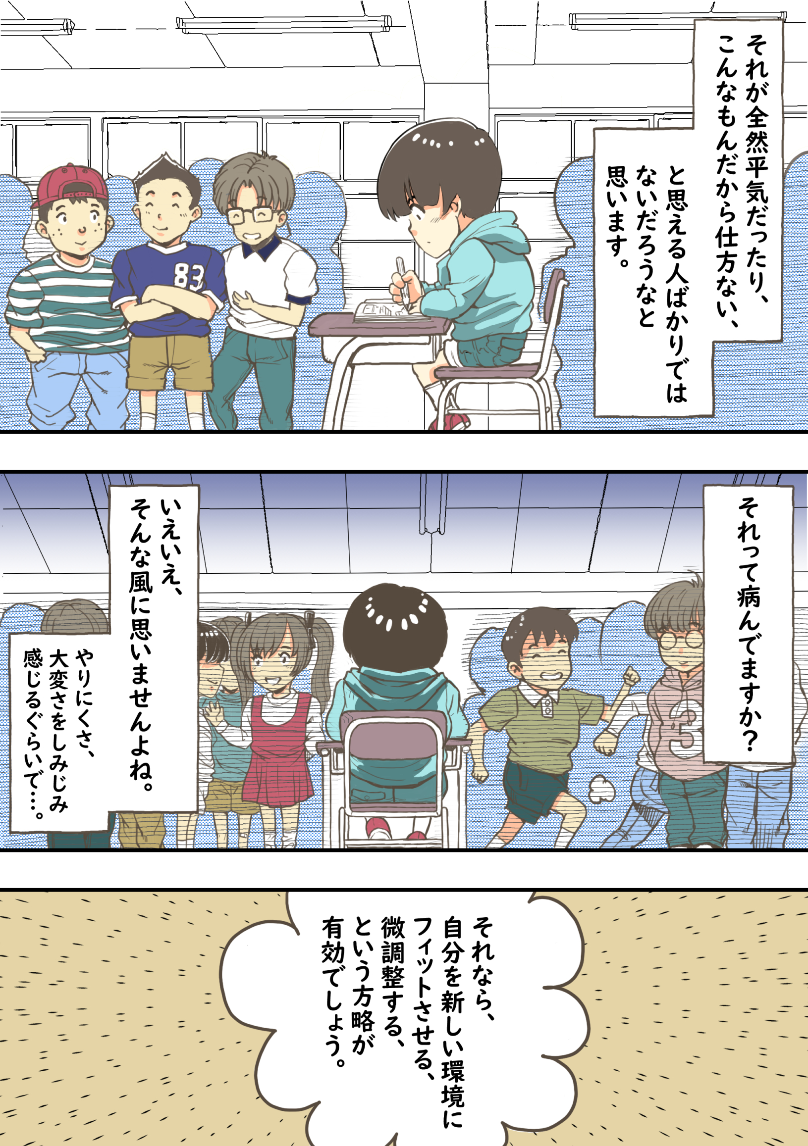 漫画