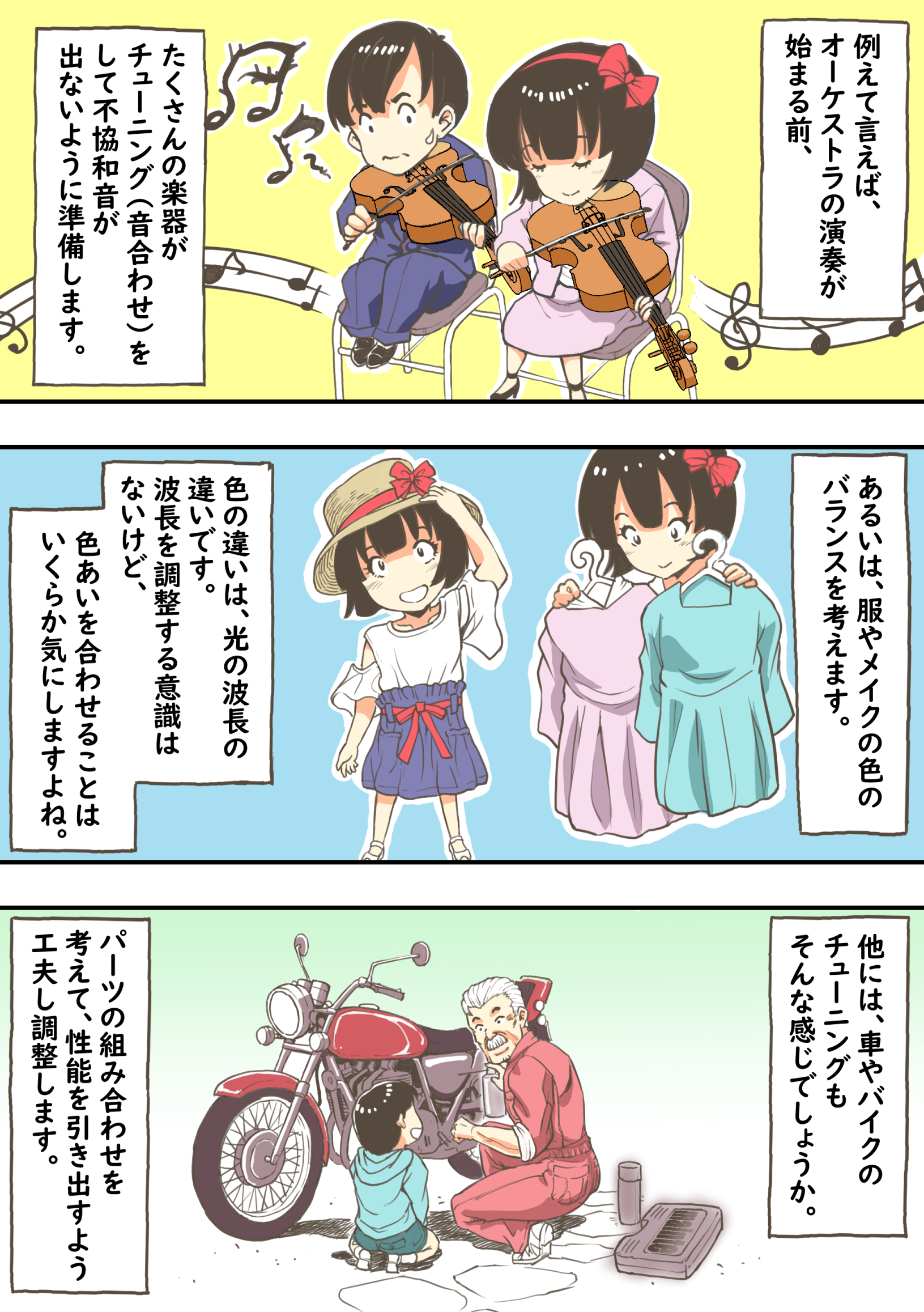 漫画